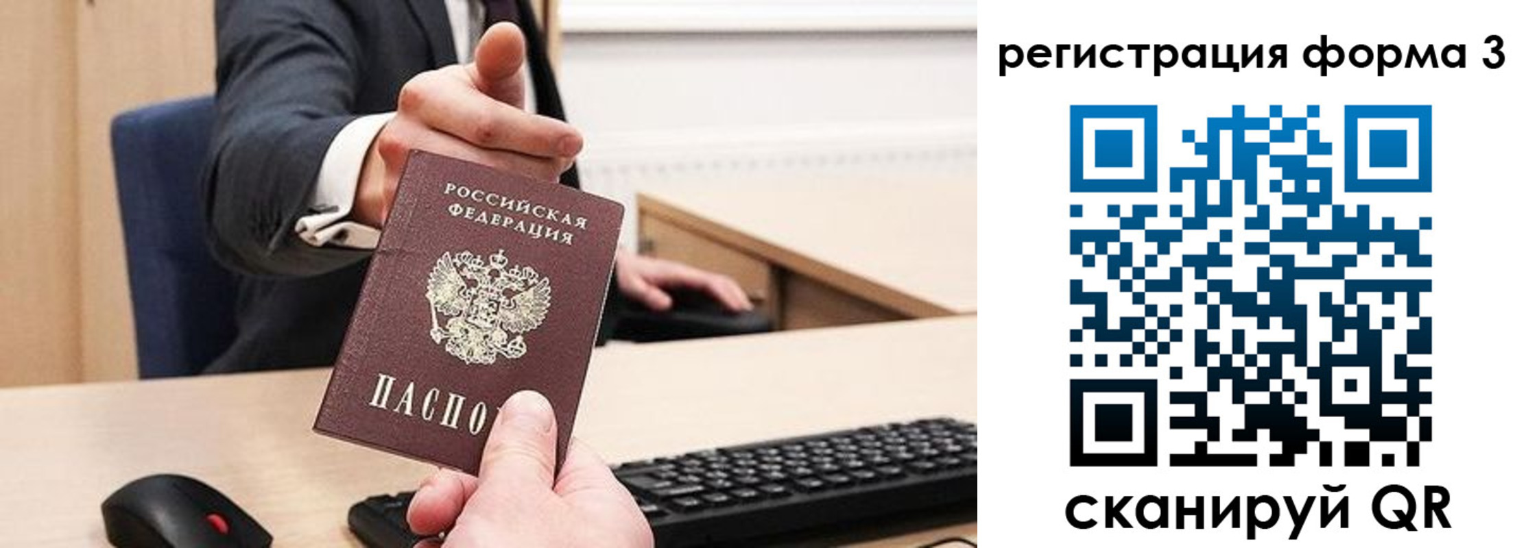 временная регистрация адрес в Волгодонске
