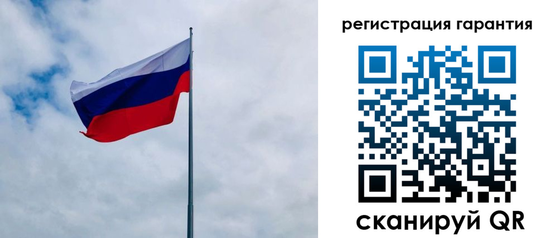 временная регистрация в квартире в Волгодонске